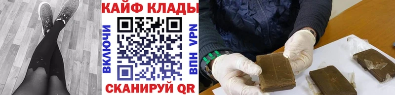 Купить закладку Альфа ПВП  МЕФ  ГАШ  Кокаин  Шатура