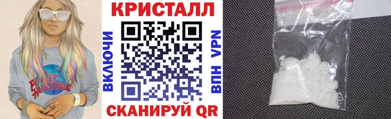 Купить закладки  Шатура  АМФ VHQ 