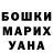 МЕТАМФЕТАМИН кристалл Inessa Svirydava