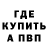 МДМА кристаллы RPG WOLFIE
