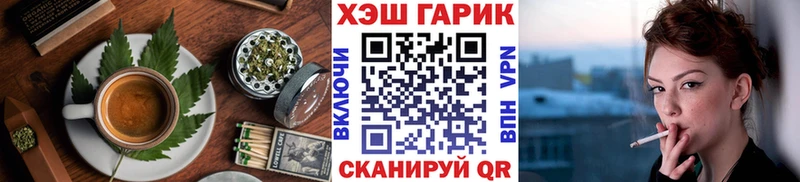 Cannafood марихуана  Купить где  Шатура 