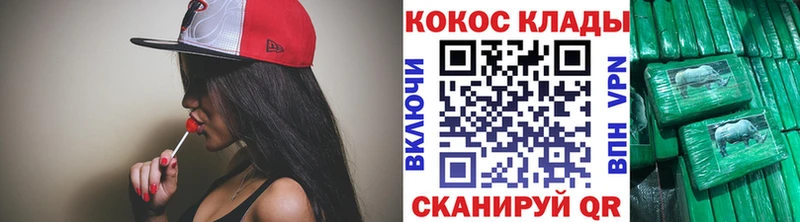 Кокаин 97% Шатура