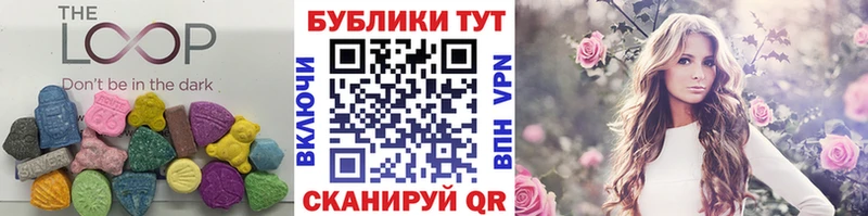 Экстази MDMA  Купить  Шатура 