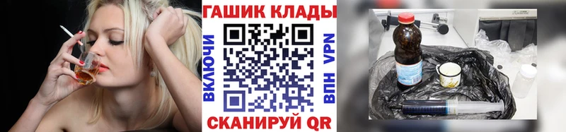 Купить закладки  Шатура  ГАШ VHQ 