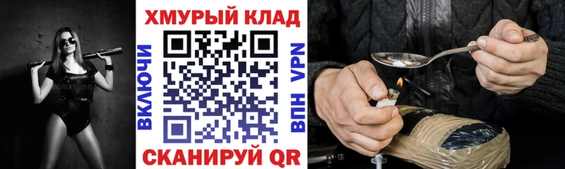 Героин гречка  Купить  Шатура 