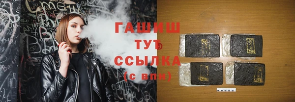 скорость Богданович