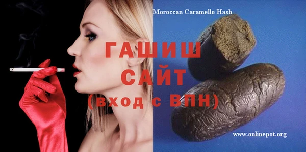 шишки Бородино