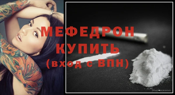 дживик Бронницы