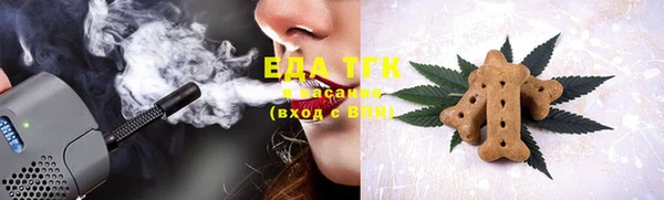скорость Богданович