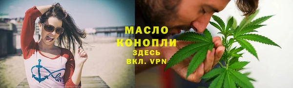 дурь Богородск