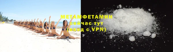 дживик Бронницы