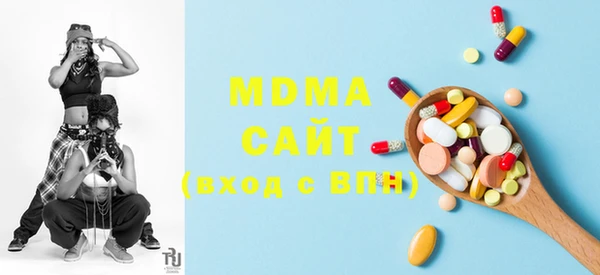мескалин Богородицк