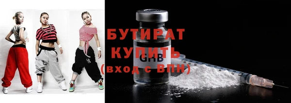 мескалин Богородицк