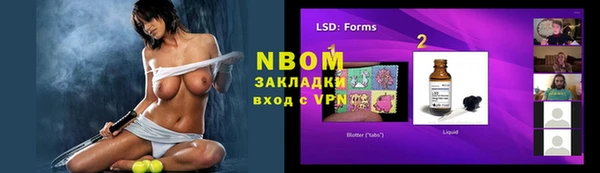 скорость Богданович
