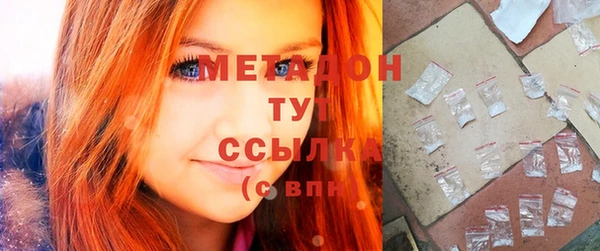 дживик Бронницы