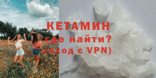 дурь Богородск