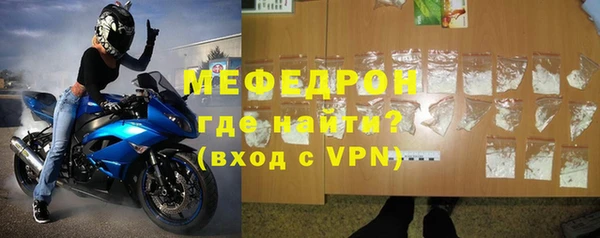 мескалин Богородицк