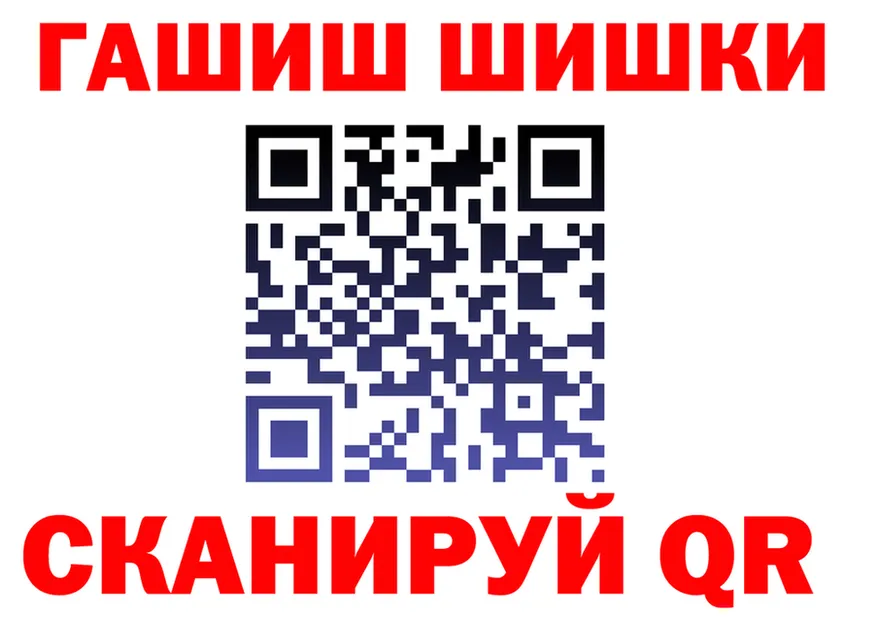 ТГК концентрат зеркало площадка мега Шатура