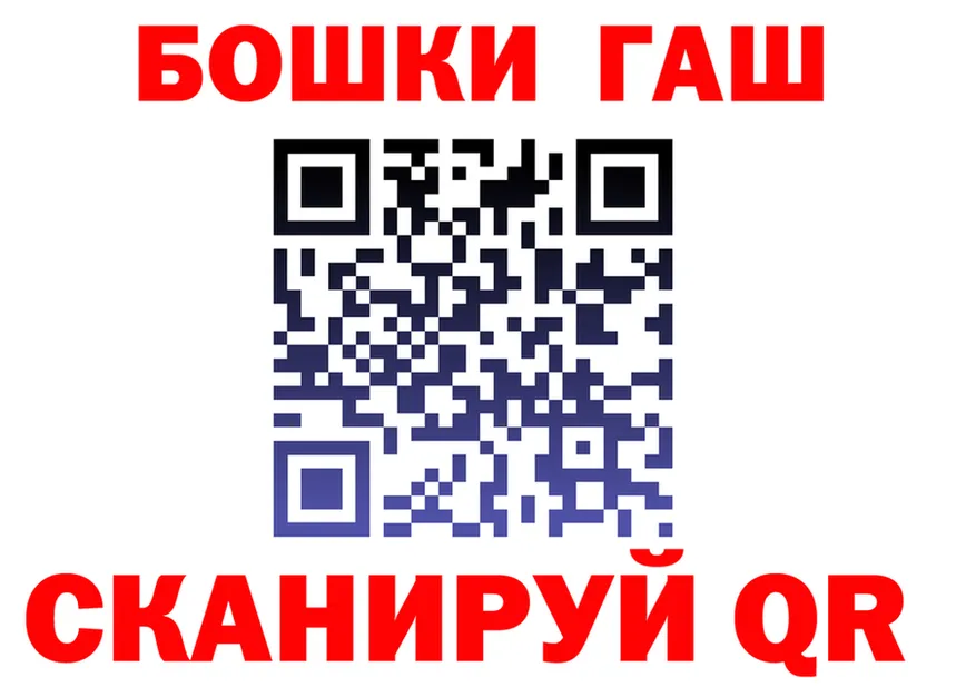АМФ 97% ссылка даркнет hydra Шатура