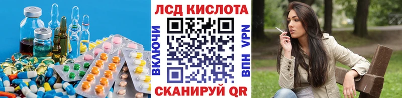 ЛСД экстази ecstasy  Купить закладки  Шатура 