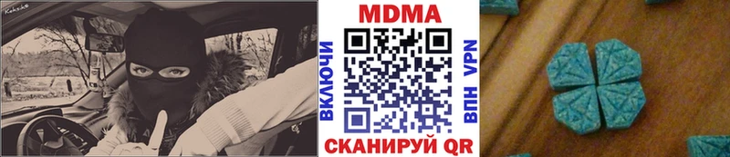 MDMA Molly Купить где Шатура