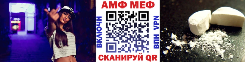 МЕТАМФЕТАМИН Декстрометамфетамин 99.9%  Купить где  Шатура 