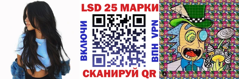 Купить  Шатура  Наркотические марки 1500мкг 