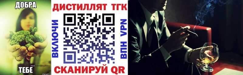 ТГК вейп с тгк Купить Шатура