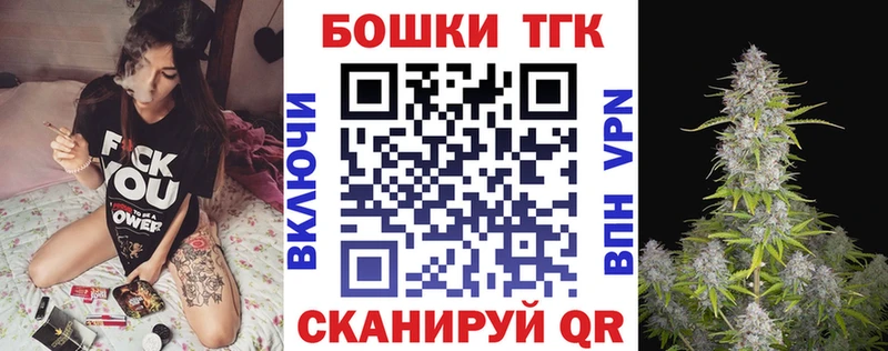 МАРИХУАНА сатива  Купить закладки  Шатура 